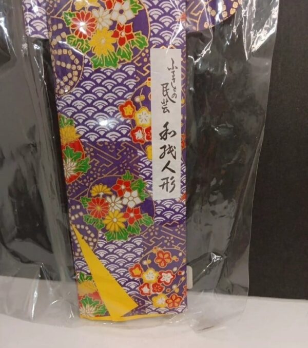 A Japanese washi paper doll - Image 2
